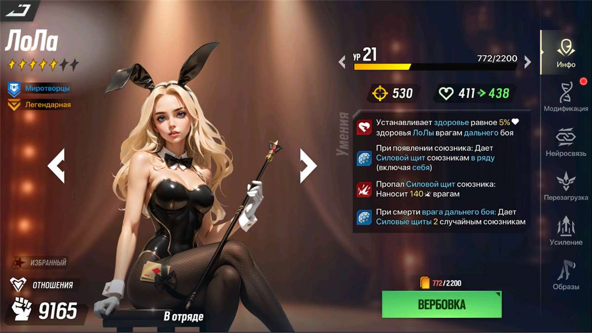 Скриншоты к игре LYSSA Goddess продажа аккаунта к игре LYSSA Goddess